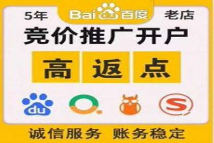 百度推广排名实战分享：中小企业如何低成本高效投放